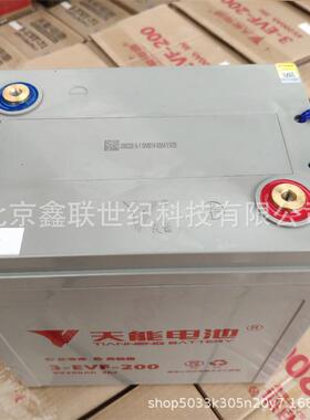 天能蓄电池4-EVF-150T/四轮车洗地机清洁车叉车8V-150AH