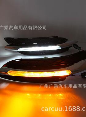 适用于10-13款奔驰W246日行灯B级B200B180日间行车灯