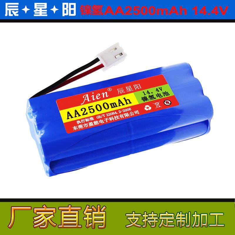 适用于PHILIP吸尘器电池fc8800扫地机8802机器人14.4V配件