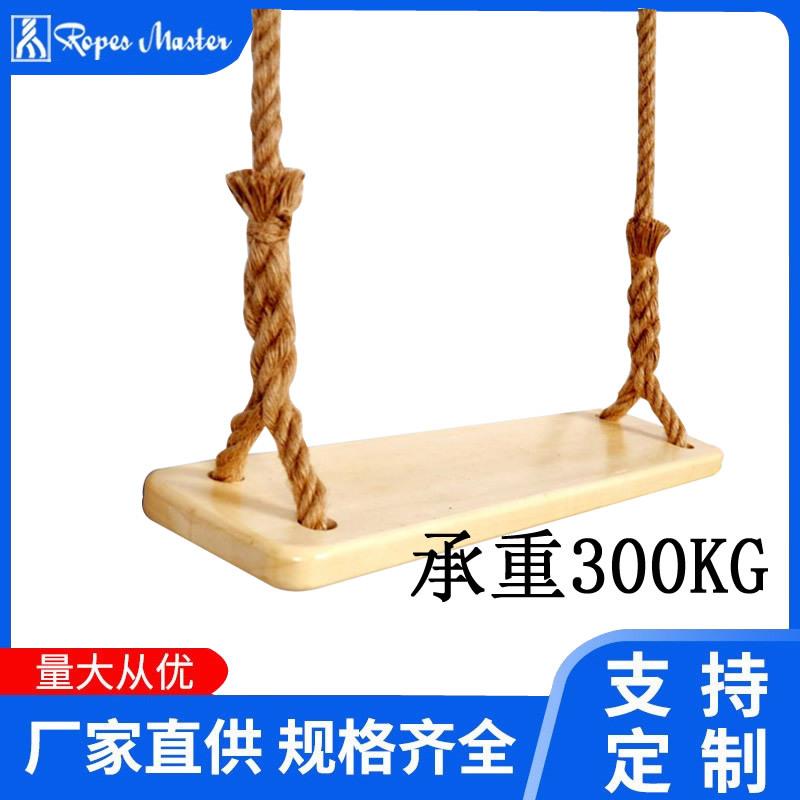 单双人户外秋千室内阳台卧室民宿儿童成人简易麻绳实木秋千板