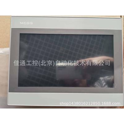 昆仑通态触摸屏TPC1262Hii