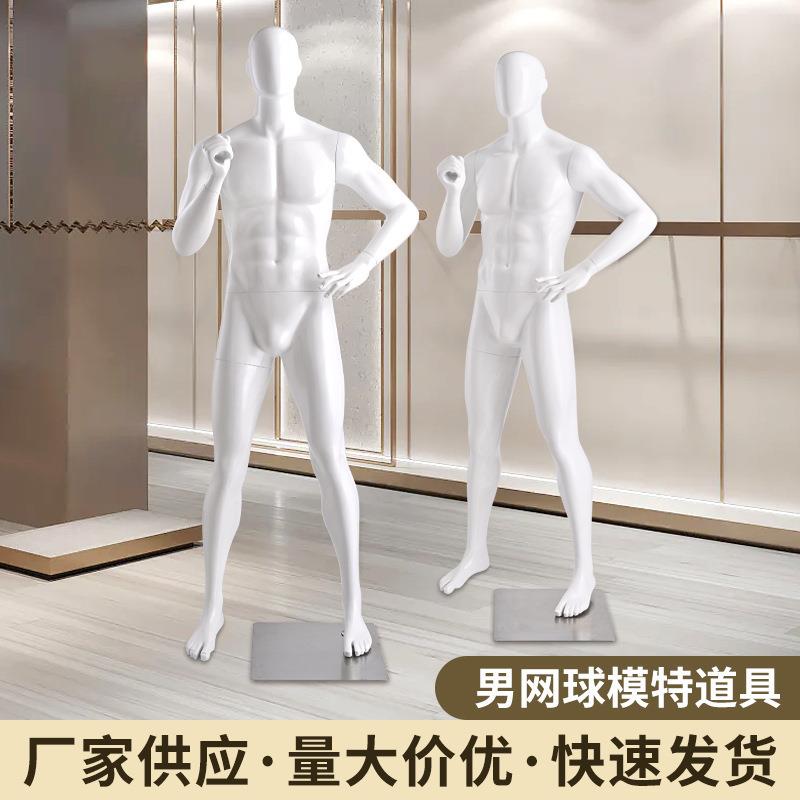 时尚男装模特道具服装店男装展示架模特架子假人模特橱窗展示架