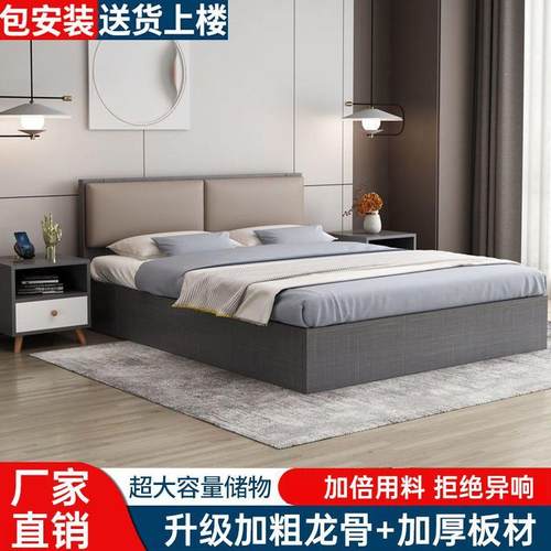 多功能榻榻米床现代简约主卧实木双人床软包板式床高箱收纳储物床