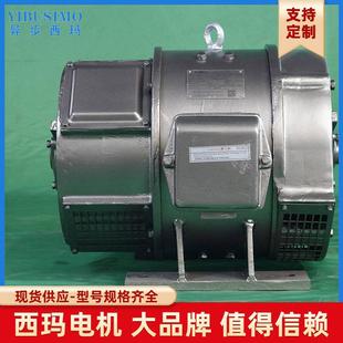 西玛电机Z2 324KW220V3000R并励IP23F级小型直流电动机