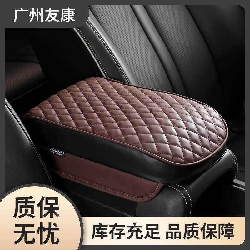 汽车扶手箱垫记忆棉增高垫通用型保护套加长加厚车载扶手箱枕