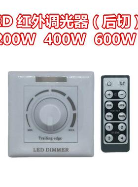 LED后切调光开关86型调光面板200W400w600w100-240V可控硅调光器