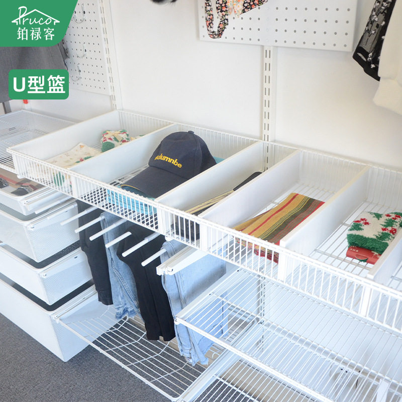步入式金属衣帽间-U型收纳篮-带三隔挡厂家批发