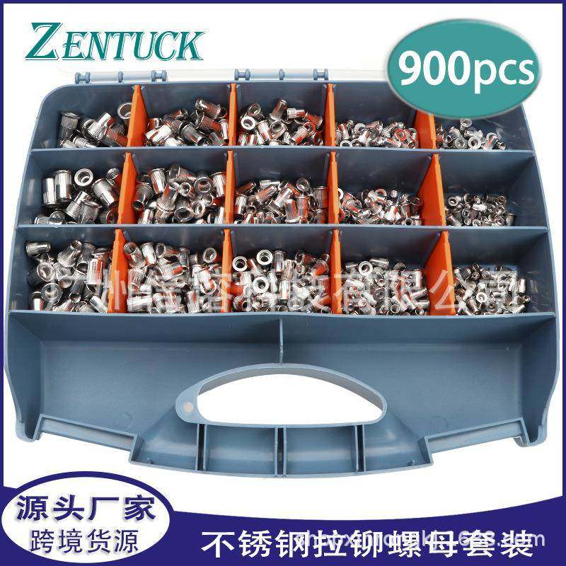 电商平头铆螺母套装900pcs不锈钢沉头竖纹拉铆螺母M3-M10盒装