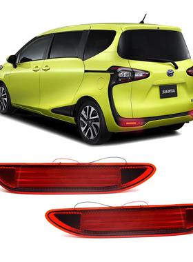 YCL适用于丰田TOYOTASIENTA后杠灯后包围灯两功能导光款装饰