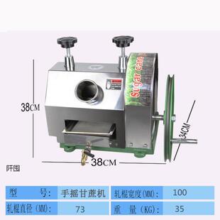 手摇甘蔗榨汁机小型台式商用手动甘蔗机家用甘蔗压汁机