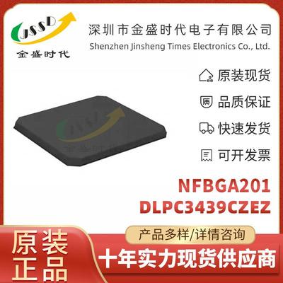 DLPC3439CZEZ贴片NFBGA-201DLP显示控制器IC驱动芯片原装现货