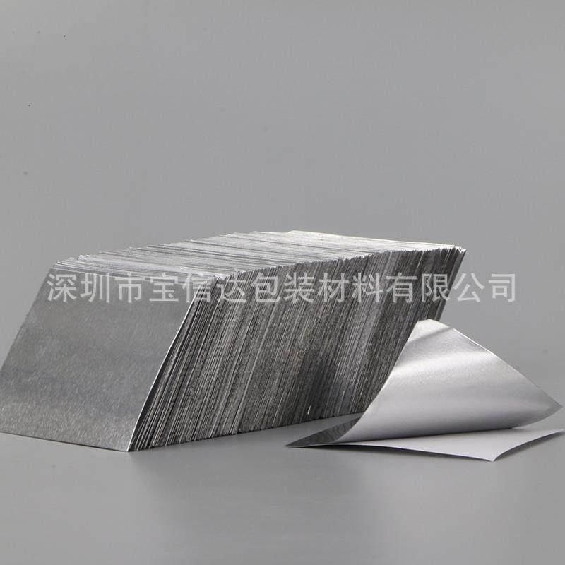 加厚铝箔胶片正方形长方形铝箔胶纸耐高温隔热导电锡箔胶带切片,机械设备,其他机械设备,淘宝优惠券,粉丝福利购,淘宝优惠卷