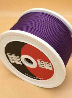 纯铜16GA磨砂紫汽车音箱线音响线喇叭线高传真发烧线材