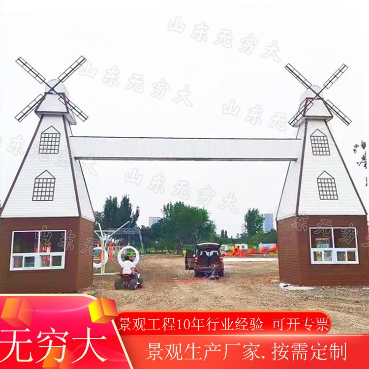 网红亲子乐园无动力风车门头户外田园景观防腐木创意风车大门