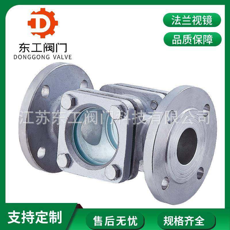 304不锈钢方形视镜不锈钢卡箍式防爆直通视镜管道视镜带罩视镜,纺织面料/辅料/配套,纺织机械配件,淘宝优惠券,粉丝福利购,淘宝优惠卷