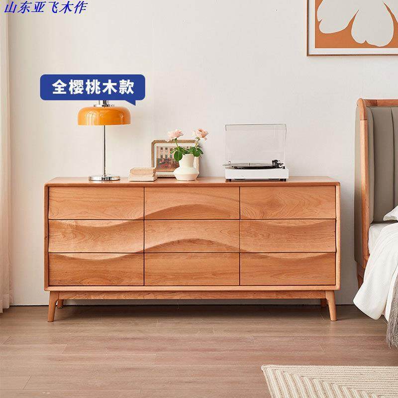 北欧实木九斗柜樱桃木卧室储物柜客厅收纳柜置物柜设计师立柜,纺织面料/辅料/配套,纺织机械配件,淘宝优惠券,粉丝福利购,淘宝优惠卷