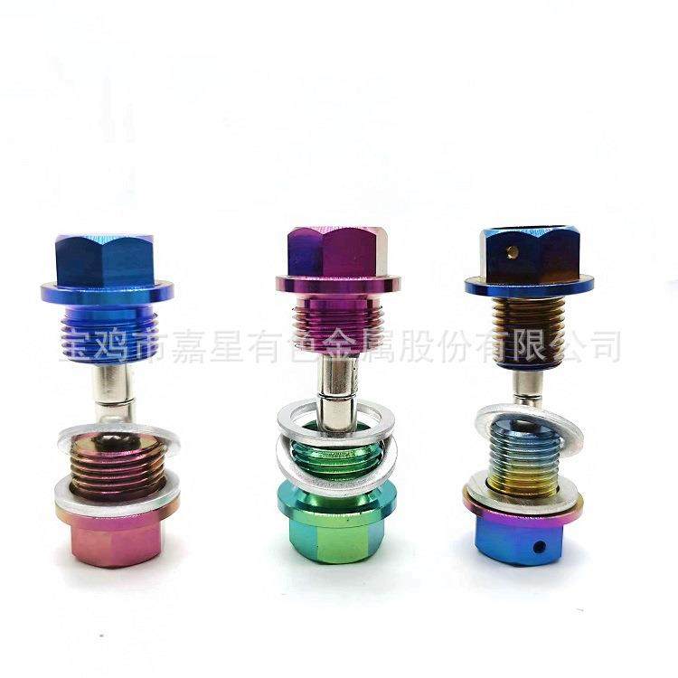 改装油底壳放油钛合金螺丝磁性机油换油钛合金螺栓M12/M14等,纺织面料/辅料/配套,纺织机械配件,淘宝优惠券,粉丝福利购,淘宝优惠卷