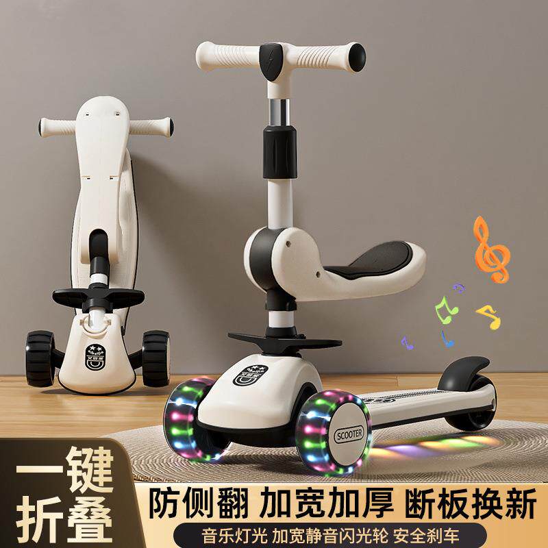 儿童滑板车公主款1到3到6岁三合一可坐可骑宝宝踏板滑滑车男女童