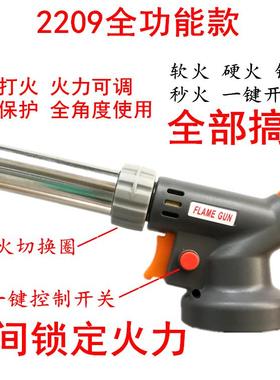 3YV54TF1卡式气喷火枪喷头点火器喷枪焊枪点火枪器耐高温烘焙烧烤