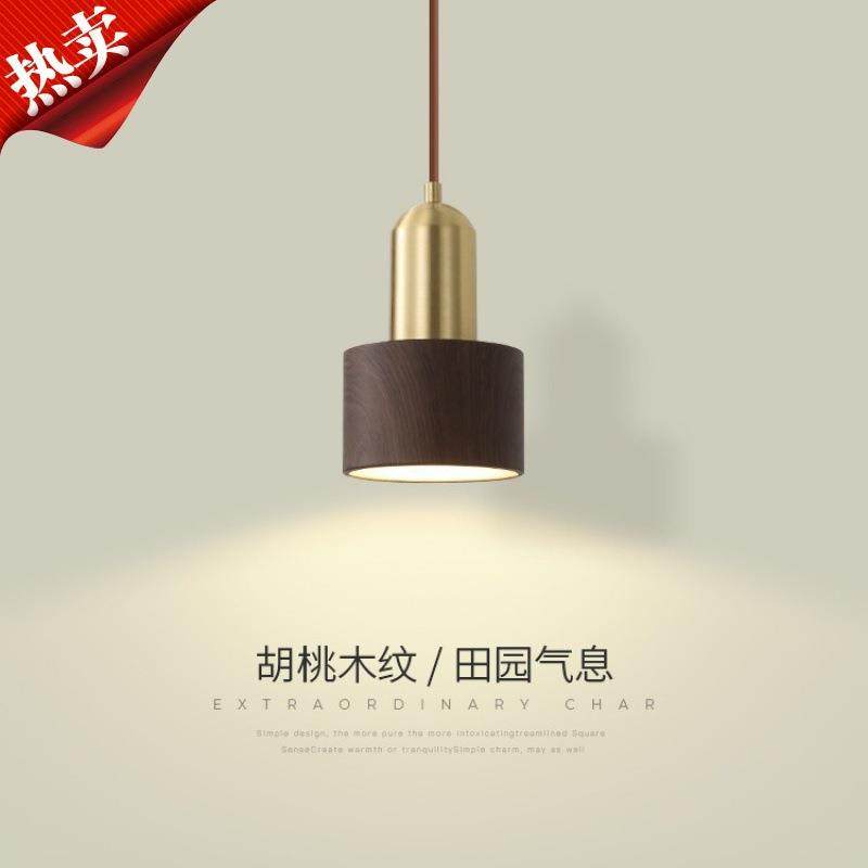 卧室床头小吊灯现代简约北欧全铜餐桌灯创意胡桃木色轻奢过道灯具,纺织面料/辅料/配套,纺织机械配件,淘宝优惠券,粉丝福利购,淘宝优惠卷