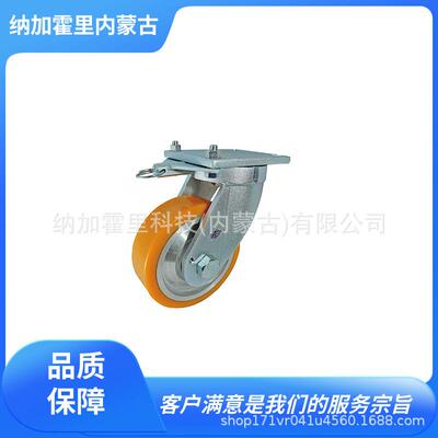 YODONO世殿脚轮EUW-KB200R(L)EUW-JA75EUW-JA100EUW-JA130