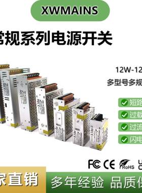 AC220V转DC80V480W500W600W800W1000W1200W大功率恒压电源