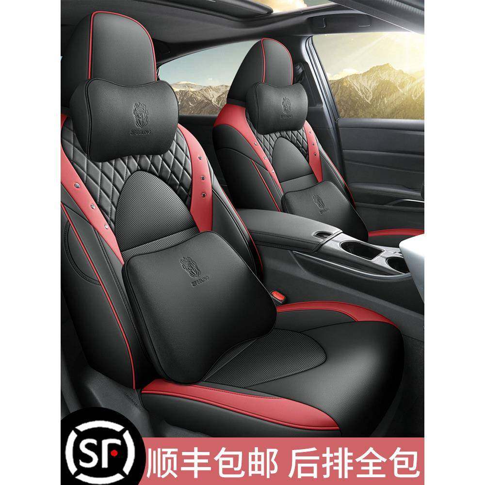 2022款专用于亚洲龙座椅套22汽车坐垫套全包冬季座套四季通用皮,机械设备,其他机械设备,淘宝优惠券,粉丝福利购,淘宝优惠卷