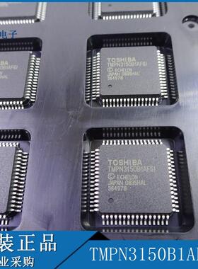 TMPN3150B1AFGTMPN3150B1AFGI集成芯片网络控制微处理拍前咨询
