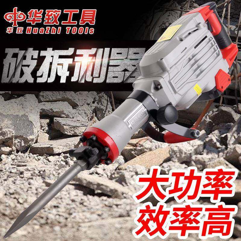 大功率重型电镐电锤打石混凝土工业电动单用风镐风炮冲击钻包邮,纺织面料/辅料/配套,纺织机械配件,淘宝优惠券,粉丝福利购,淘宝优惠卷