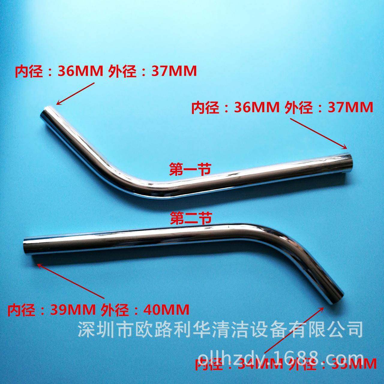 洁霸BF502弯钢管不锈钢管子真空吸尘器配件白云洁霸吸水机耗材,纺织面料/辅料/配套,纺织机械配件,淘宝优惠券,粉丝福利购,淘宝优惠卷