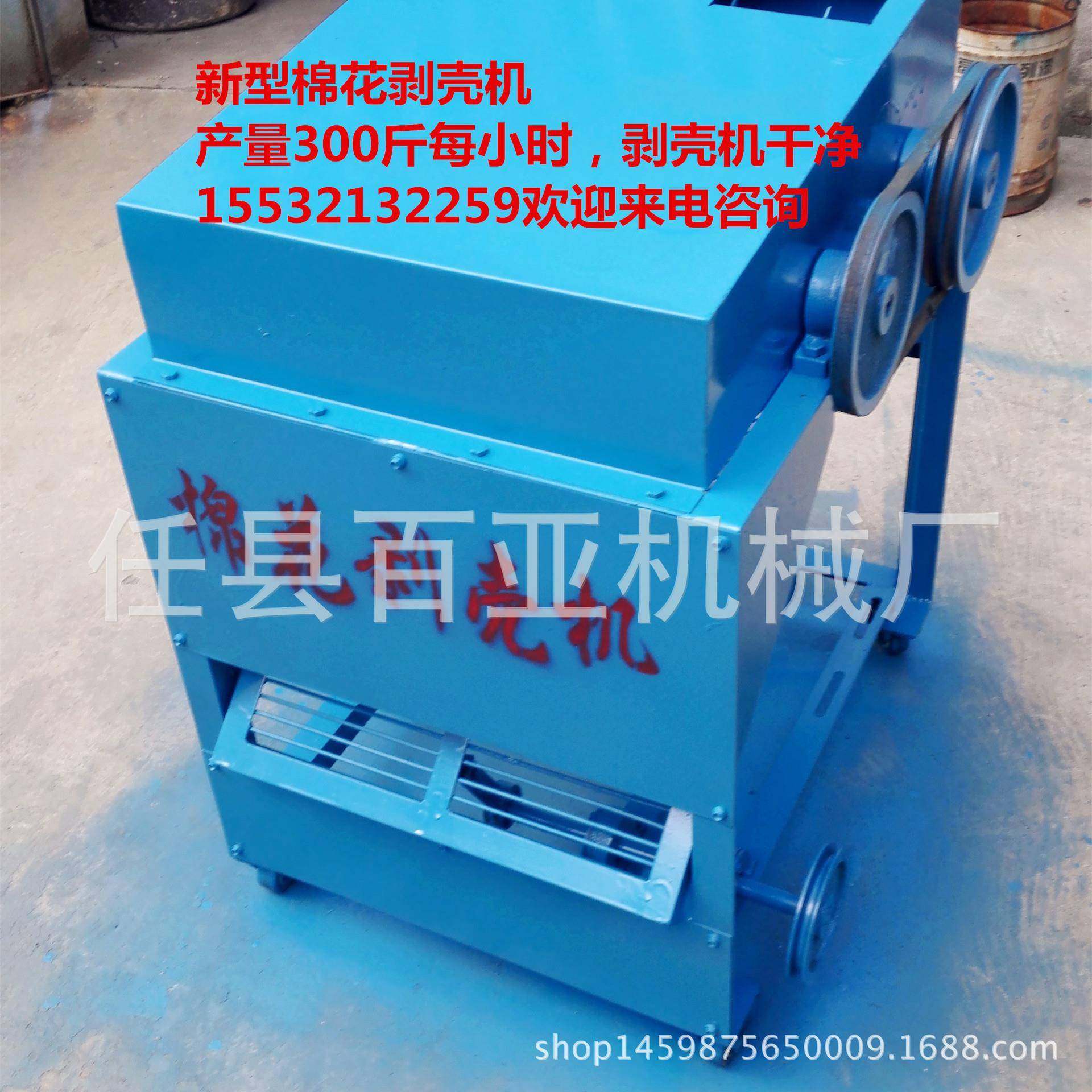 棉花剥壳机剥桃机棉花加工机械直销现场试机中小型家用,纺织面料/辅料/配套,纺织机械配件,淘宝优惠券,粉丝福利购,淘宝优惠卷