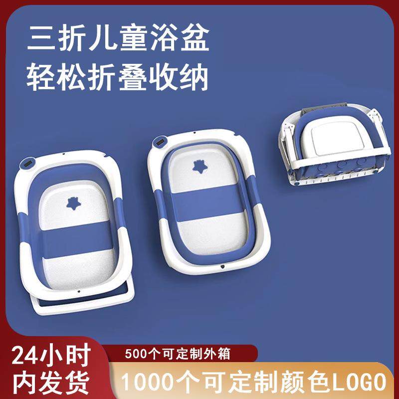 家用婴儿洗澡盆大号折叠宝宝浴盆可坐可躺感温新生婴儿澡盆沐浴桶,纺织面料/辅料/配套,纺织机械配件,淘宝优惠券,粉丝福利购,淘宝优惠卷