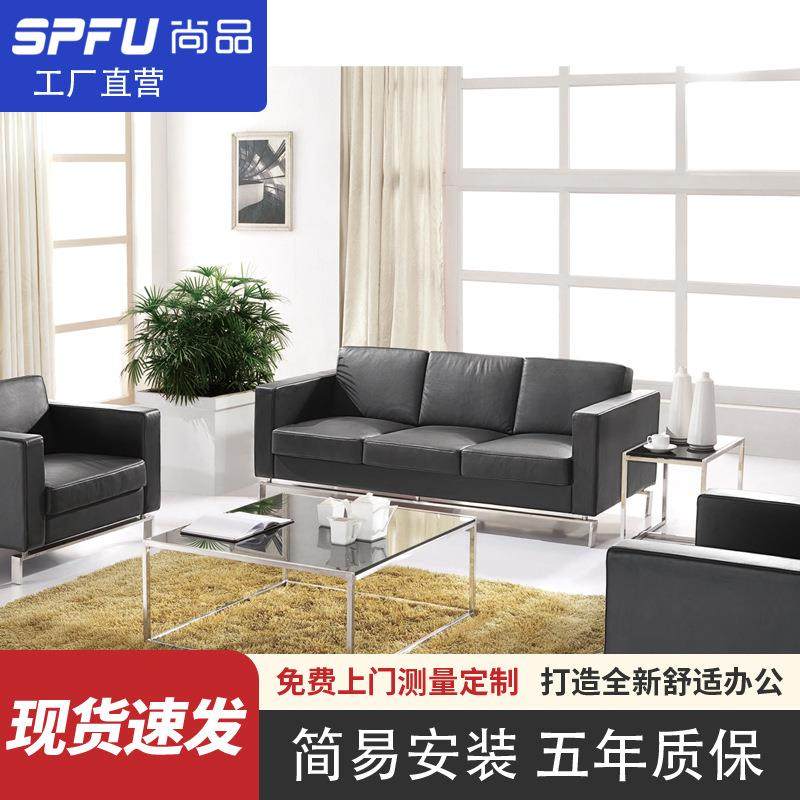 现货办公沙发办公室商务会客沙发简约接待洽谈办公沙发茶几组,纺织面料/辅料/配套,纺织机械配件,淘宝优惠券,粉丝福利购,淘宝优惠卷