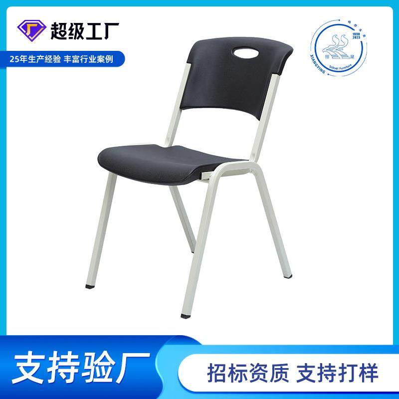 外贸塑料会议椅子简约办公室凳子办公培训椅无扶手写字椅简易椅子,纺织面料/辅料/配套,纺织机械配件,淘宝优惠券,粉丝福利购,淘宝优惠卷