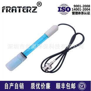 FRATERZ实验室PH复合电极PH-201自带BNC连接器水族箱ph值检测笔