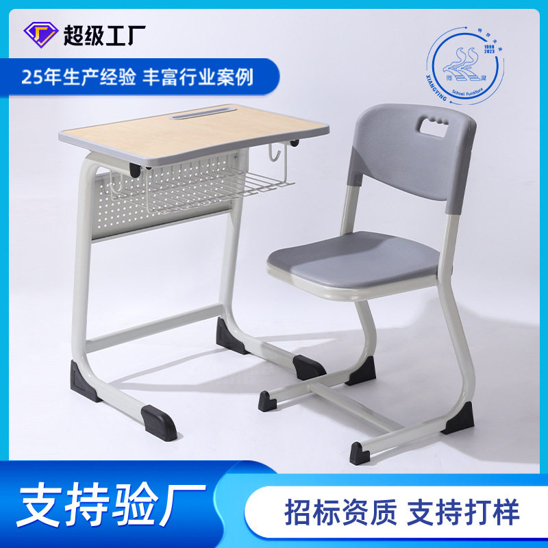 中小学生课桌单人书桌厂家学校培训辅导班课桌椅子儿童桌椅批发