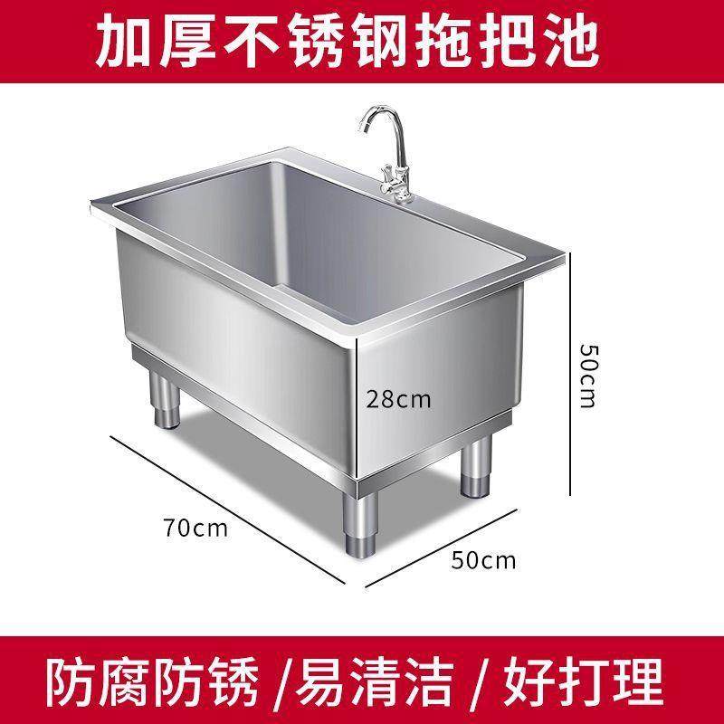 304不锈钢拖布池简易水槽加厚商用一体加高加深厂厂,纺织面料/辅料/配套,纺织机械配件,淘宝优惠券,粉丝福利购,淘宝优惠卷