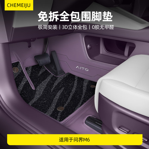 极简安装0胶0甲醛环保无异味