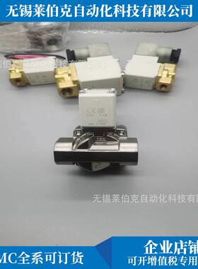 SMC电磁阀VXZ243FAXB/VXZ243FZ2AXB/VXZ243FGXB/VXZ246FAXB/FFXB