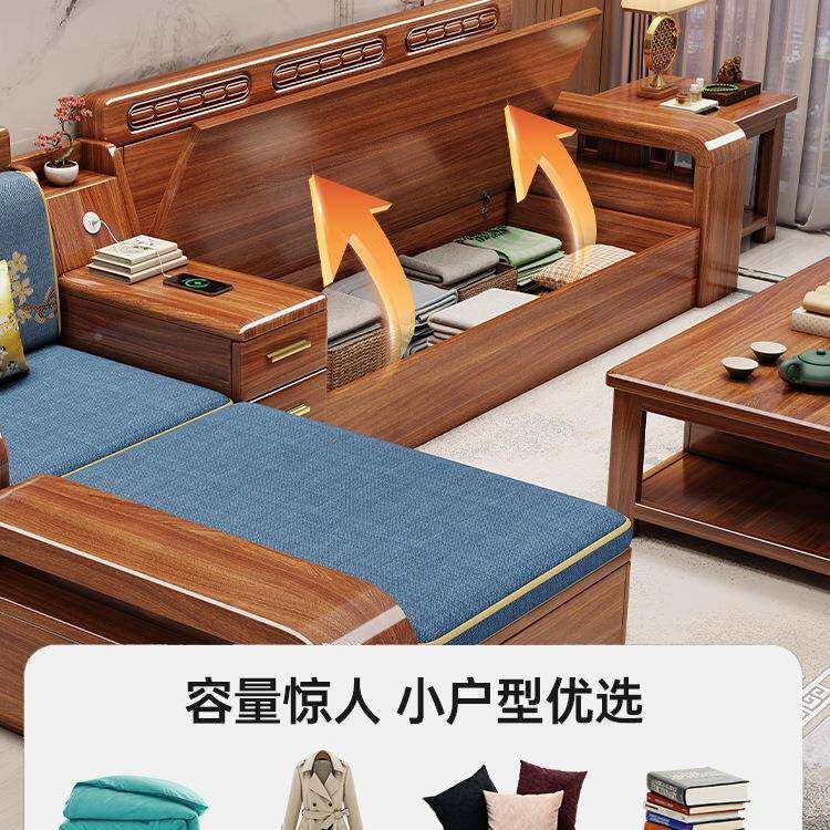 新中式胡桃木实木沙发小户型全实木花61439冬夏用妃储物贵原木雕