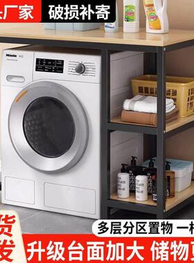 阳台置物架洗柜所一体上方置衣物架滚筒厕落地架阳台收纳架UIU储