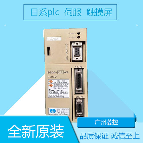 安川SGMJV-C2ADA2S SGMJV-01AAA61 SGMJV-08AAA2E SGMJV-02ADA61