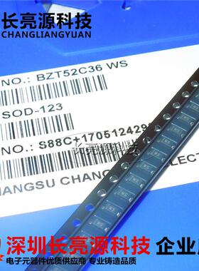34264贴二Z管BT52C3片V6印字W43.6V稳压二管SOD12CJ长电原装