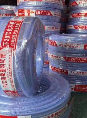 浇花水管pv水c线管花蛇皮1寸6分4分园管管四EZF季水管洗车管园林