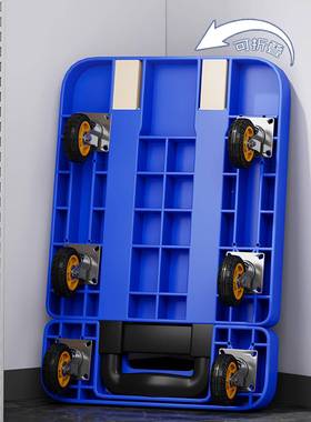 手拉车家折叠车用购车物拉货47284拉杆车推行李搬运车拉快递平板