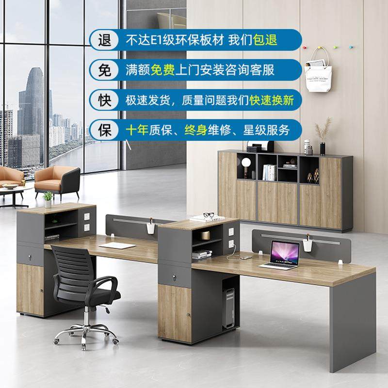 简现代职约员座办公桌椅组合2//64人位卡财73751务室电脑桌员工位,农机/农具/农膜,其它农用工具,淘宝优惠券,粉丝福利购,淘宝优惠卷