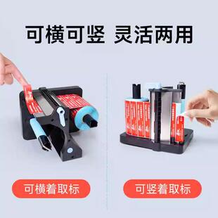 外卖封口贴标签剥离剥标机动OKH不干胶贴标签食安封电签封器条封