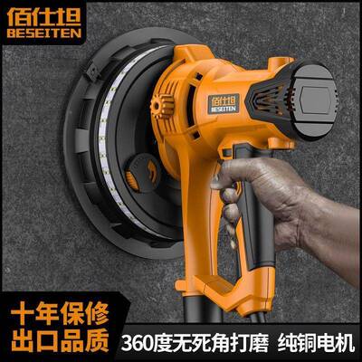 短腻子多功能砂机无面尘墙壁磨墙机纸手持电柄动BMJ自吸墙打磨机