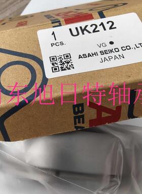 HUKS212AAHI带座承菱形轴法兰带座轴承AIFXSAI球轴承