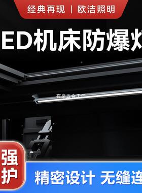 FS可调节机床工作LED灯设备照9灯明灯59532防水防油4V2220V数控车